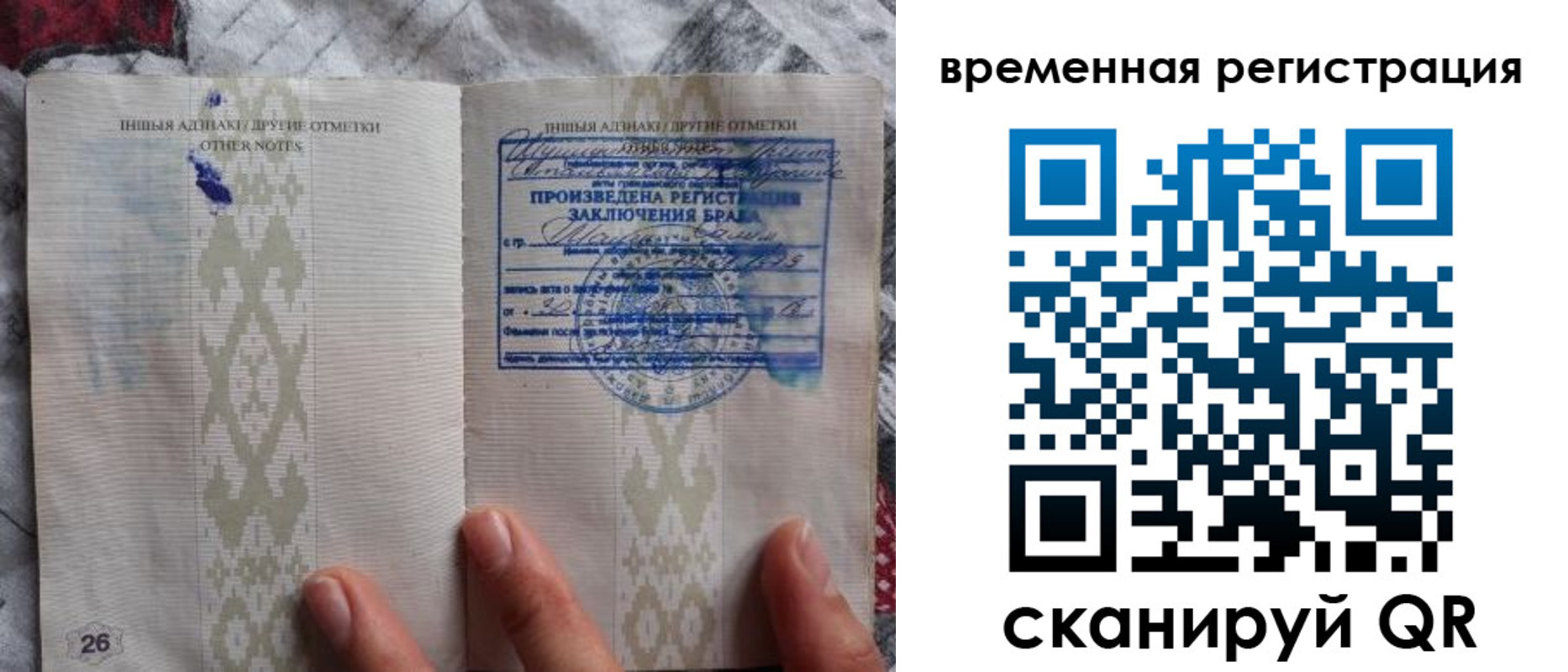 временная регистрация надежно в Мурино